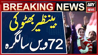 Download lagu Shaheed Benazir Bhutto’s 72nd Birth Anniversary mp3