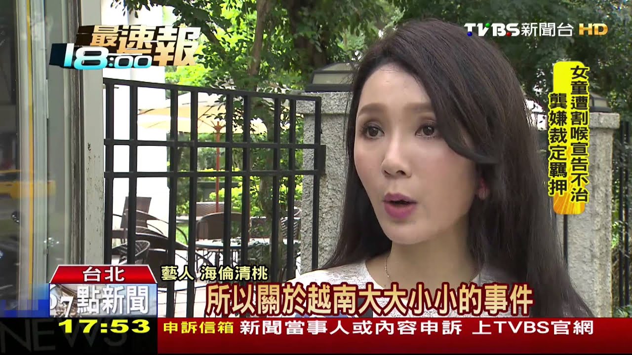 消費割喉案? 海倫清桃PO文幫家屬「喬機位」