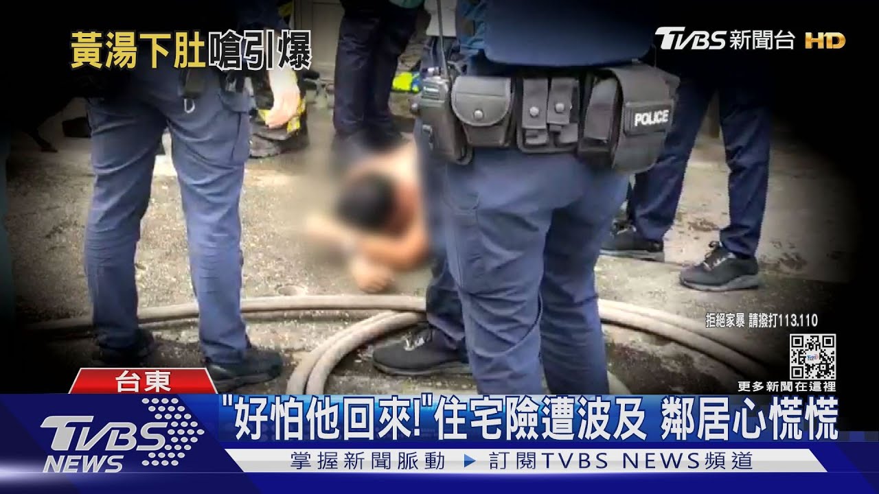 男毆前女友又嗆引爆瓦斯 警勸:像個男人