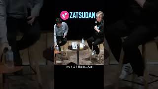 【ホリエモン】松本人志の文春砲を語る！【切り抜き】 #ホリエモン #ビジネス #切り抜き #ホリエモンch #shorts  #ダウンタウン #松本人志