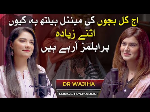 TSR Podcast ft. Dr. Wajiha | Understanding Our Children: Mental Health, Autism & Healing