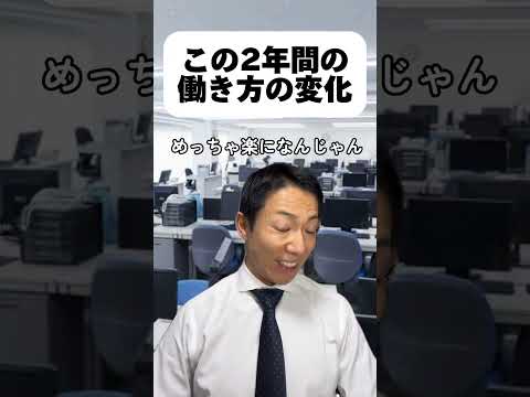 現代社会学科 どうしてこうなるの？