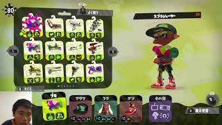 しゅん親子実況 スプラトゥーン2 Part 24