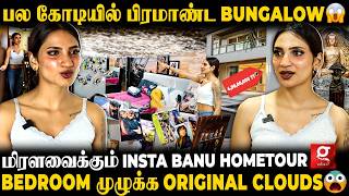 Download lagu 🛑Interior-க்கு மட்டுமே இவ்ளோ லட்சமா.?🤯இதெல்லாம் Insta-ல சம்பாதிச்ச காசா.?😯Insta Banu Hometour💥 mp3