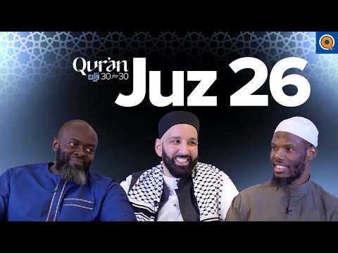 What Being “Religious” Means | Imam Hanif Fouse | Juz 26 Qur’an 30 for 30 S5 — Dr. Omar Suleiman, Sh. Abdullah Oduro