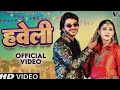 Haveli हवेली Official Video Sapna Choudhary Aamin Barodi New Haryanvi Songs Haryanavi 2023