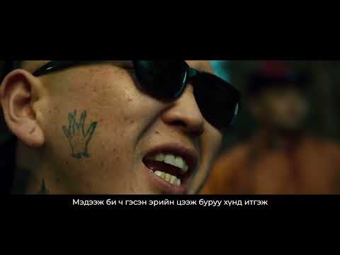 ДАДА муск Ost. OG ft Zulaa - НЭР