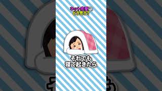 【辛辣】ネット恋愛はどうおもいますか？#shorts  #恋愛