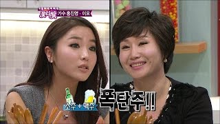 【TVPP】Hong Jin Young - Reason She don’t have BF, 홍진영 - 진영이 남자친구 없는 이유! 이모 때문(?) @ Flowers