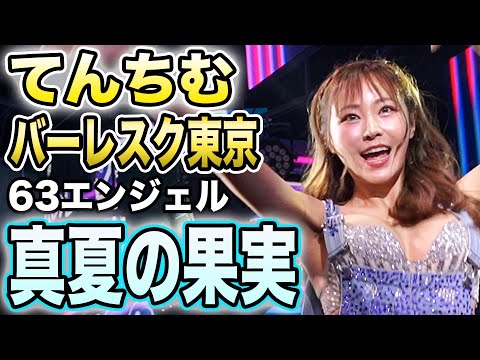 【圧倒的敗訴】裁判結果、約4億円の賠償金はえぐいて【てんちむ】