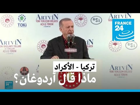 بعد تهديد أردوغان.. واشنطن وموسكو تدعوان أنقرة إلى ضبط النفس في سوريا