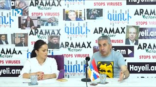 Որ պահին Հայաստանի և Ադրբեջանի հանձնաժողովի նիստը տեղի ունեցավ, ստորագրվելու ա արձանագրություն: