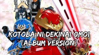 Download lagu Genseishin Justiriser MAD Kotoba ni dekinai omoi (Album Version) 幻星神ジャスティライサ MAD コトバにできない思い アルバム ver mp3 Download lagu Genseishin Justiriser MAD Kotoba ni dekinai omoi (Album Version) 幻星神ジャスティライサ MAD コトバにできない思い アルバム ver mp3