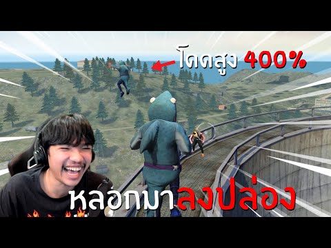 ชื่อฟีฟายตึงๆ