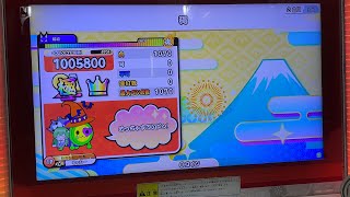 彁(裏)全良【太鼓の達人ニジイロ2025】