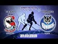 Югорский хоккей - Югорский хоккей -
