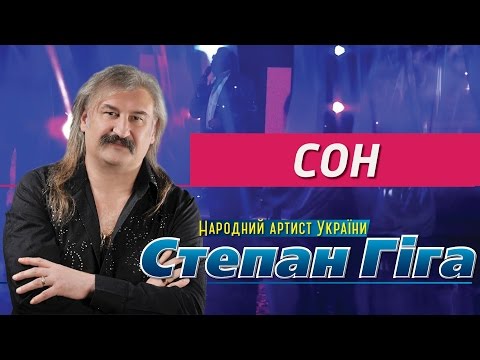 Музичне відео