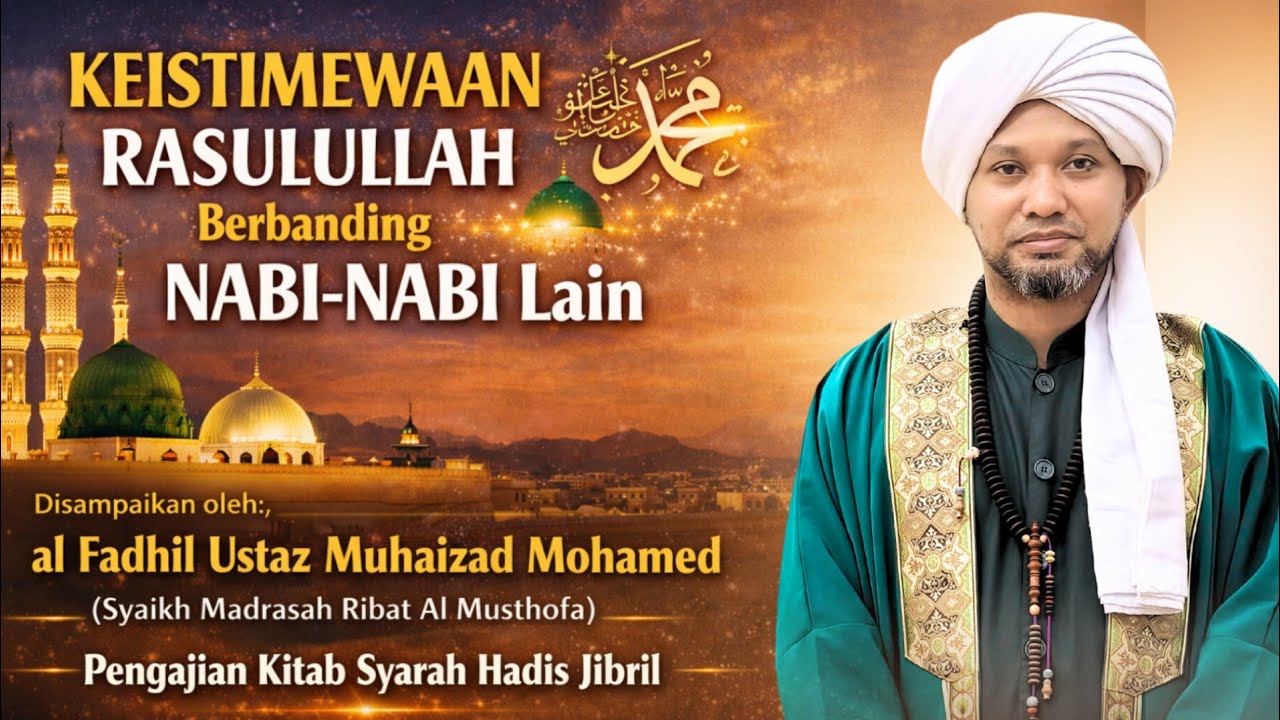 KEISTIMEWAAN RASULULLAH ﷺ Berbanding NABI NABI LAIN - Siri 9 Kitab Syarah Hadis Jibril | Us Muhaizad