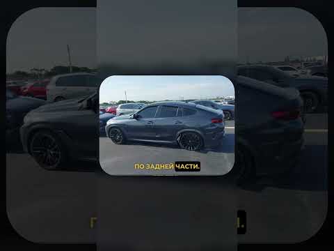 BMW X6 G06 2020