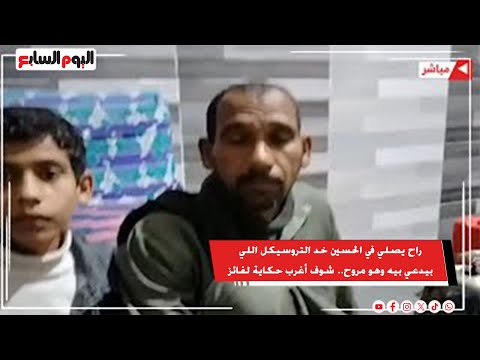 راح يصلي في الحسين خد التروسيكل اللي بيدعي بيه وهو مروح.. شوف أغرب حكاية لفائز في برنامج محمد رمضان