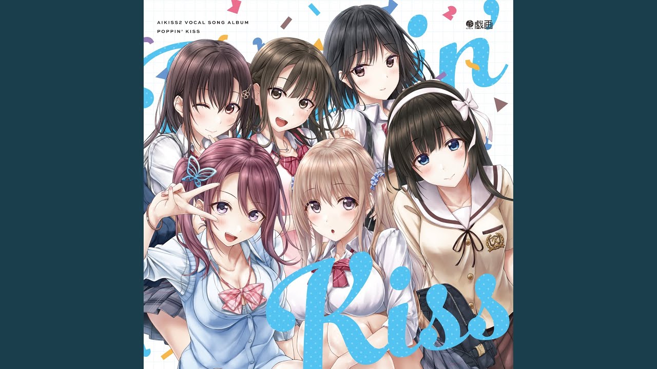 さくらんぼキッス 〜爆発だもーん〜（covered by 宝鐘マリン）