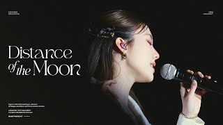 Download lagu [4K] 251213 | ระยะไกลของดวงจันทร์ | Orm Kornnaphat (ออม กรณ์นภัส) | LINGORM VIETNAM MEET mp3