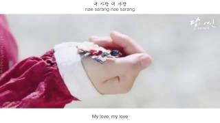 Download lagu LEE HI (이하이) - My Love (내 사랑) FMV (Moon Lovers OST Part 10)[Eng Sub] mp3