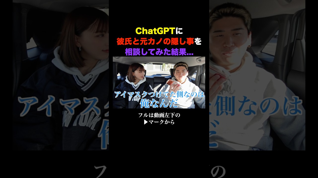 最初から最後まで面白すぎるwww#shorts