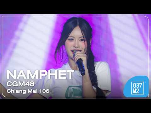 CGM48 Namphet - Chiang Mai 106 @ JAPAN EXPO THAILAND 2026, centralwOrld [Fancam 4K 60p] 260207