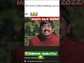 Inbama Irukuthu Ayya