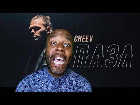 CHEEV - Пазл | Official Video | REACTION