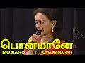 பொன் மானே PON MAANE UMA RAMANAN AV RAMANAN MUSIANO