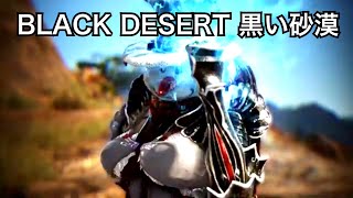 #253 MMORPG PS5 黒い砂漠 初バレンシアメインクエ(シャカトゥから)。実況あり。