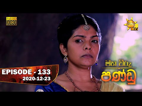 Hiru TV