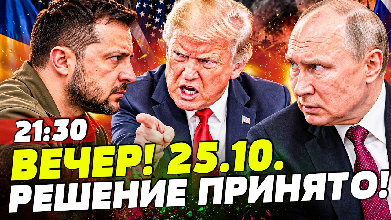 🚨ТАКОГО НЕ ОЖИДАЛ НИКТО! УКРАИНА СРАБОТАЛА НА ОПЕРЕЖЕНИЕ! ПО ПЕРЕГОВОРАМ РЕ