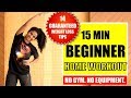 15 Min Easy Fat-Burning Home Workout + 14 Weight Loss Tips | Workout #WithMe