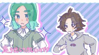 【イナイレ手描き】♡グリズリーに襲われたら♡