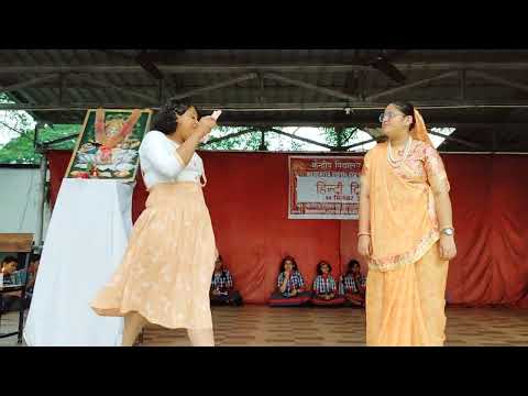 Drama Hindi Diwas