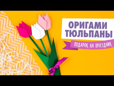 Оригами Сердце из бумаги Валентинка своими руками Origami Paper Heart