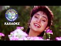 Kya Tumhe Pata Hai Aye Gulshan / Female Karaoke / Alka Yagnik / Laxmikant Pyarelal /  90
