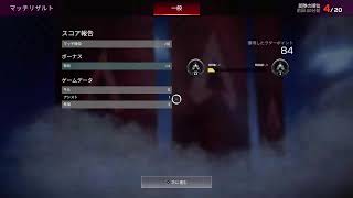 [Apex]雑談しつつゴールドいきたい