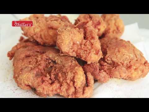 Crispy Chicken Mix Hot And Spicy