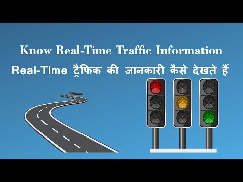 How to Know  Real-Time Traffic Information On Google Map - हिंदी/اردو Video