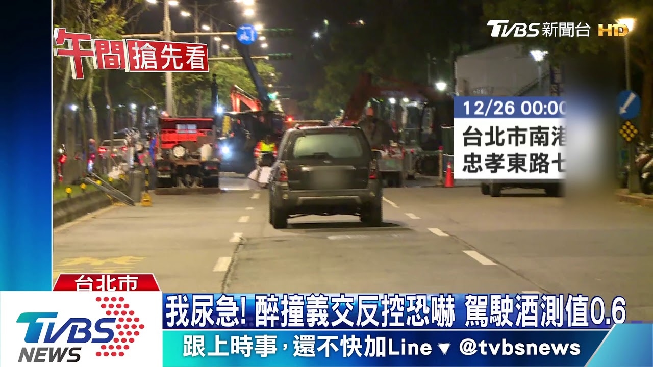 危險！酒駕男衝撞施工護欄　義交險遭撞飛