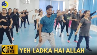 Download lagu Yeh Ladka Hai Allah | Dance Video | Zumba Video | Zumba Fitness With Unique Beats | Vivek Sir mp3 Download lagu Yeh Ladka Hai Allah | Dance Video | Zumba Video | Zumba Fitness With Unique Beats | Vivek Sir mp3