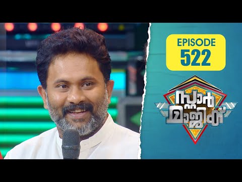 Star Magic | Flowers | EP# 522