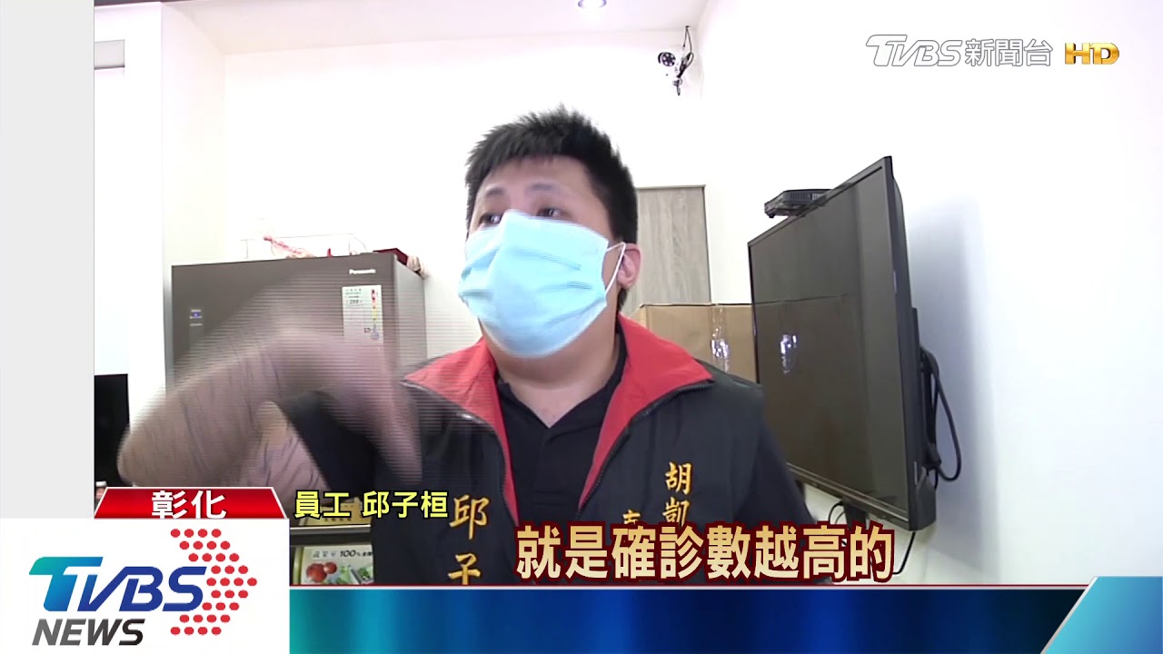 清點倉庫驚見3萬片口罩 直播主免費送