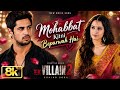 Mohabbat Kitni Bepwarah Hai Shraddha Kapoor Siddharth Malhotra New Song 2026