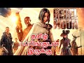 Rebel Moon Part One A Child of Fire (2023) Movie Review Tamil | Rebel Moon Part One Tamil Review