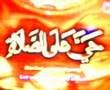 Azan